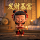 机器人竞赛规则抖音